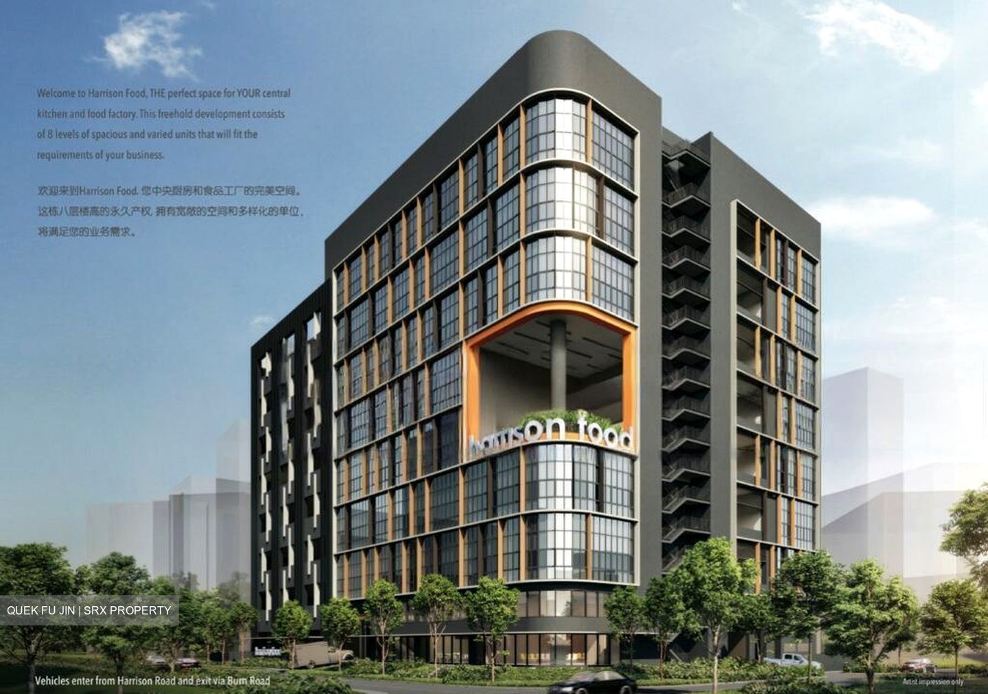 Harrison Industrial Building (D13), Factory #455340501